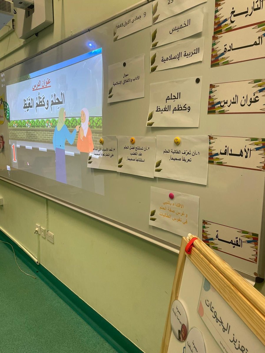 bayanp1's tweet photo. في إطار تطوير التعليم وتعزيز المخرجات التعليمية في دولة قطر قدمت منسقة التربية الإسلامية، الأستاذة فاطمة بوعامر درس مشاهدة خارجي متميز لمعلمات من مدارس أخرى.
 استعرضت خلال الجلسة أساليب التدريس الفعّالة وتفاعلت مع استفسارات المعلمات بعد الدرس. https://t.co/MBDscH4foU