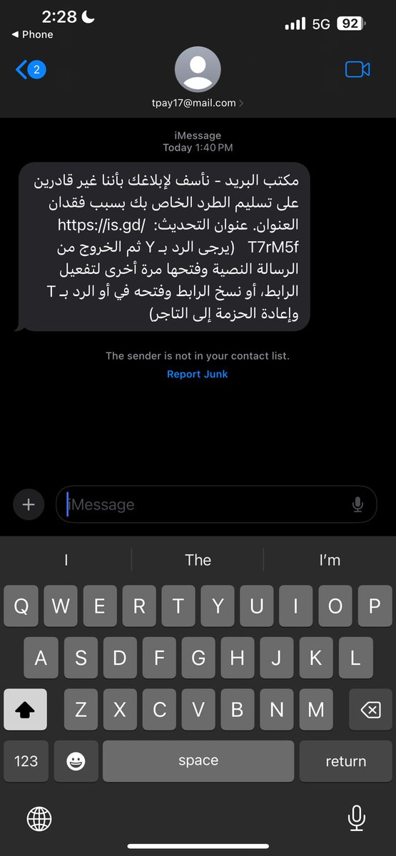 SaeedSamara3's tweet photo. @SPL_KSA_online 

السلام عليكم 
هذي رسالة نصب و احتيال جاتني ياريت تحذرون الباقي و شكرا https://t.co/pXDAGOcc49