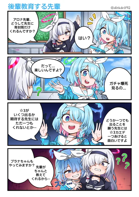 #今月描いた絵を晒そう 