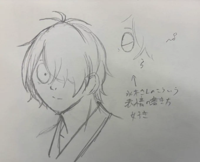 フォロワーさんへ
暫くゲ謎関連で騒ぐかもしれません。許して
どのぐらい熱いかと言うと👀の落書き書き始めてるぐらいです 