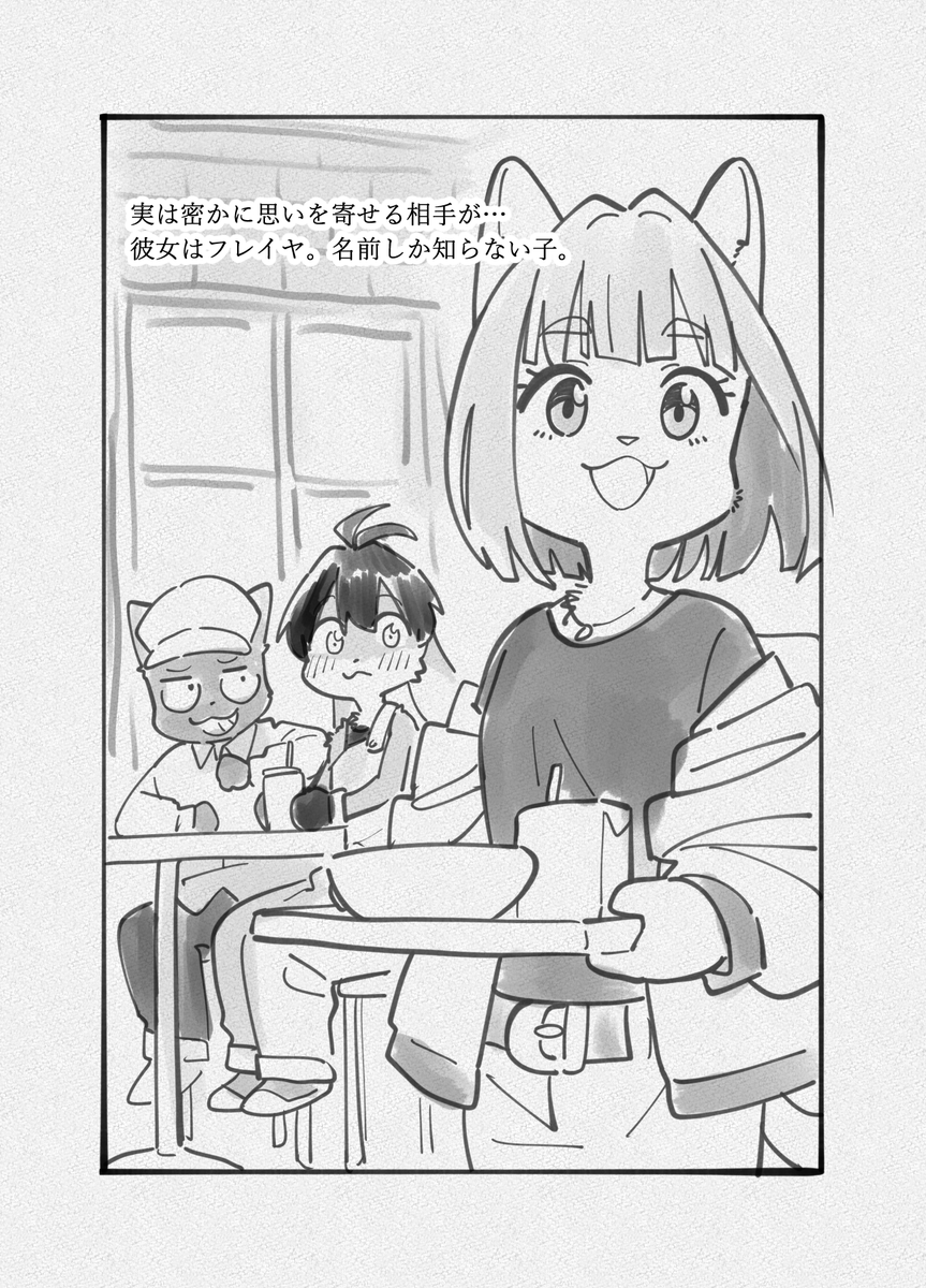 2/2 12月3日コミティア146 B14bでお待ちしております!