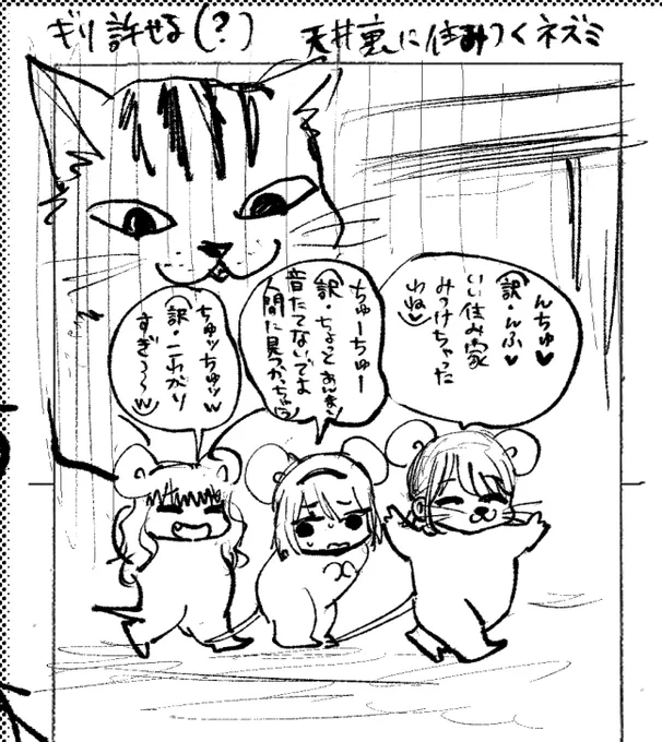 ネームも可愛かったから載せる 