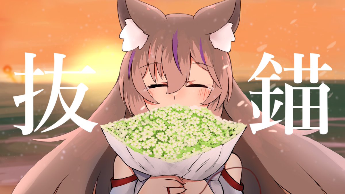 小田野雑煮(ぞに)@ tweet media