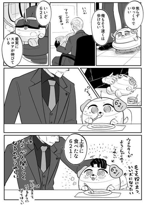 大好きなのにすれ違う。