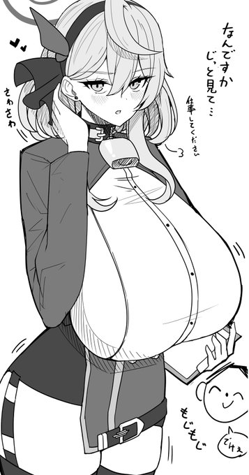 アコ落書き #ブルーアーカイブ #ブルアカ 