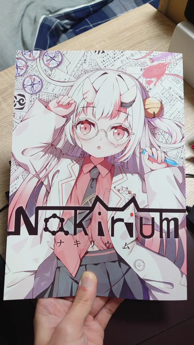 見本誌が届きました〜!! この圧倒的な厚さを見よ!46ページやぞ!!