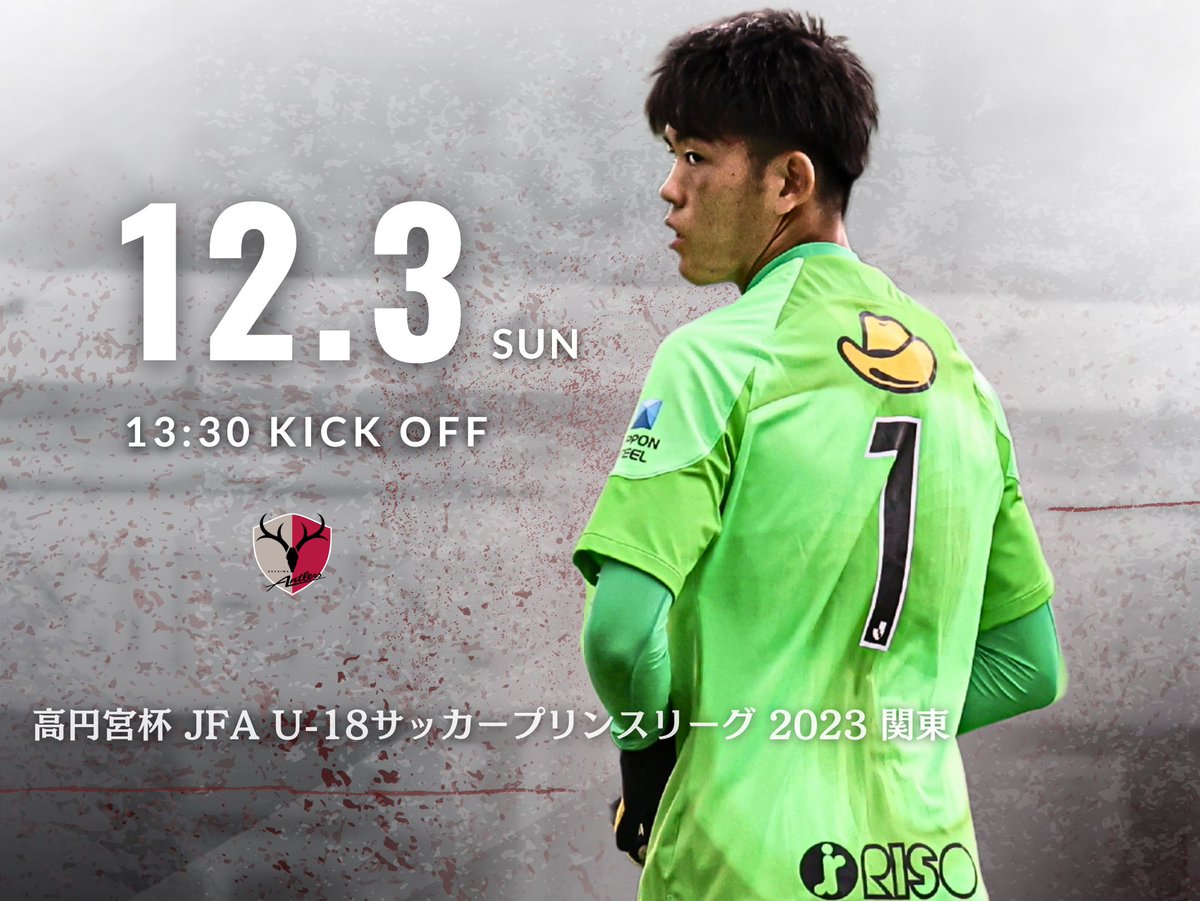 下田栄祐 (@s_yoshihiro05) / Posts / X