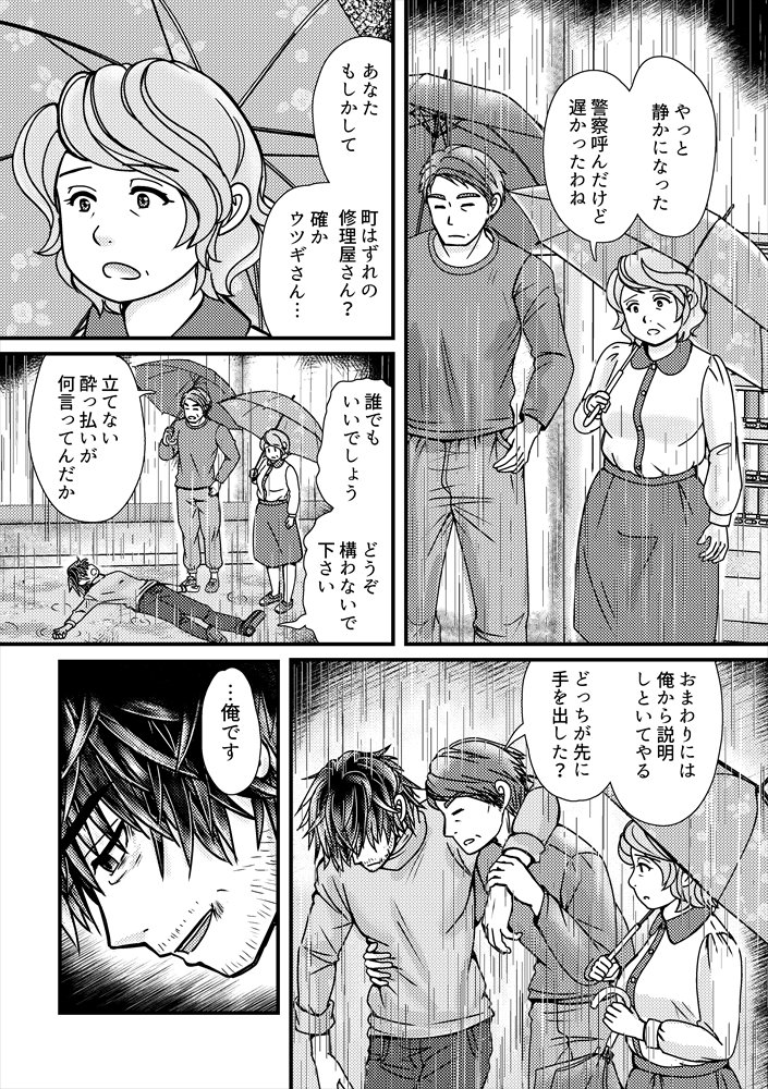 (2/5)