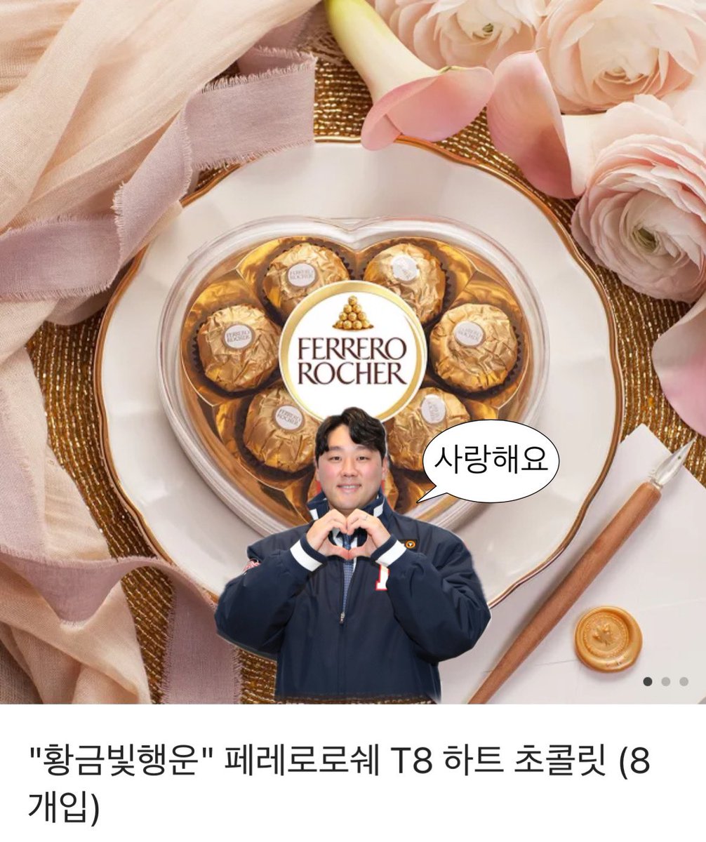 yang53bears's tweet photo. ˗ˋˏ 두산베어스 양석환 종신두산 실존 ˎˊ˗ 
아기때지의 30홈런 100타점을 위하여♡
너무 행복해서 알티추첨 두 분을 뽑아
하나씩 랜덤증정 드리겠습니다..

#RT
🐻두산팬 한정🐻 https://t.co/nnYhk61uW9