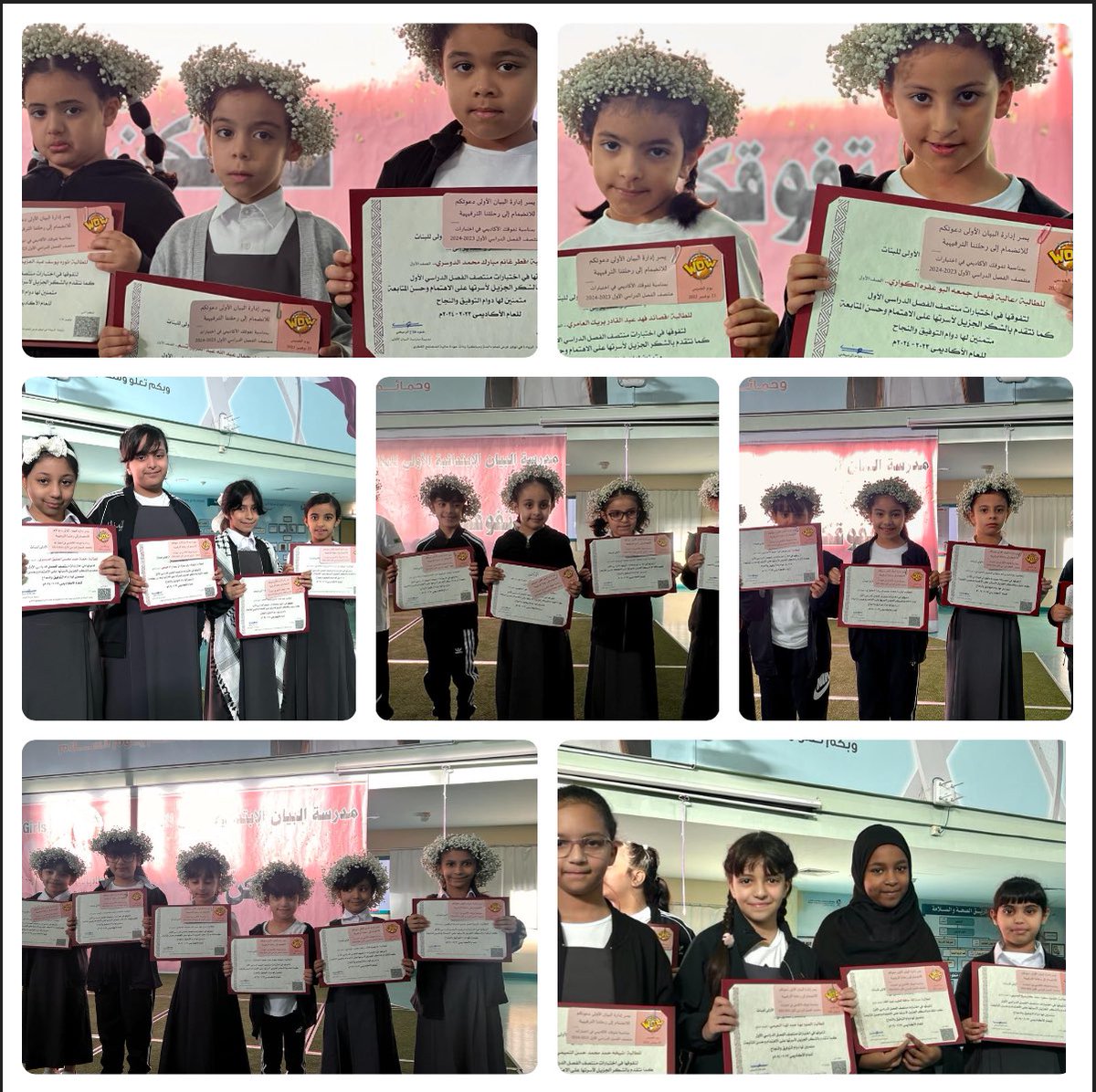 bayanp1's tweet photo. في إطار التفوق الأكاديمي كرمت اليوم إدارة مدرسة البيان الابتدائية الأولى للبنات الطالبات الأوائل من المستوى الاول والرابع.
 تأتي هذه المبادرة لتعزيز حب العلم والتحفيز لتحقيق التميز الأكاديمي. https://t.co/IXFYPPolsG