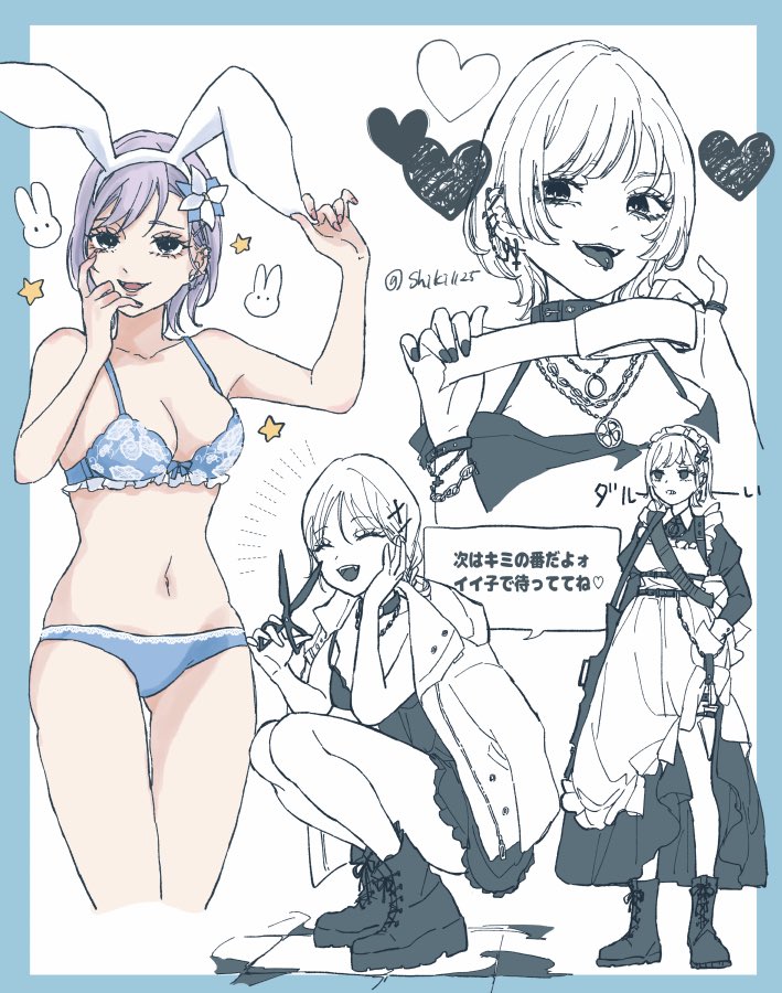 趣味つめつめマリシャスちゃん 