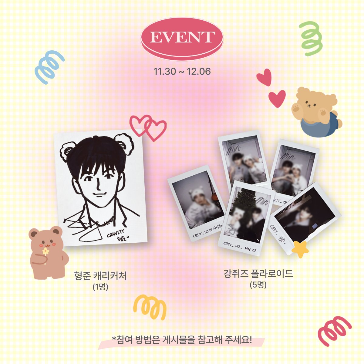 핫한ZIP_2 tweet media