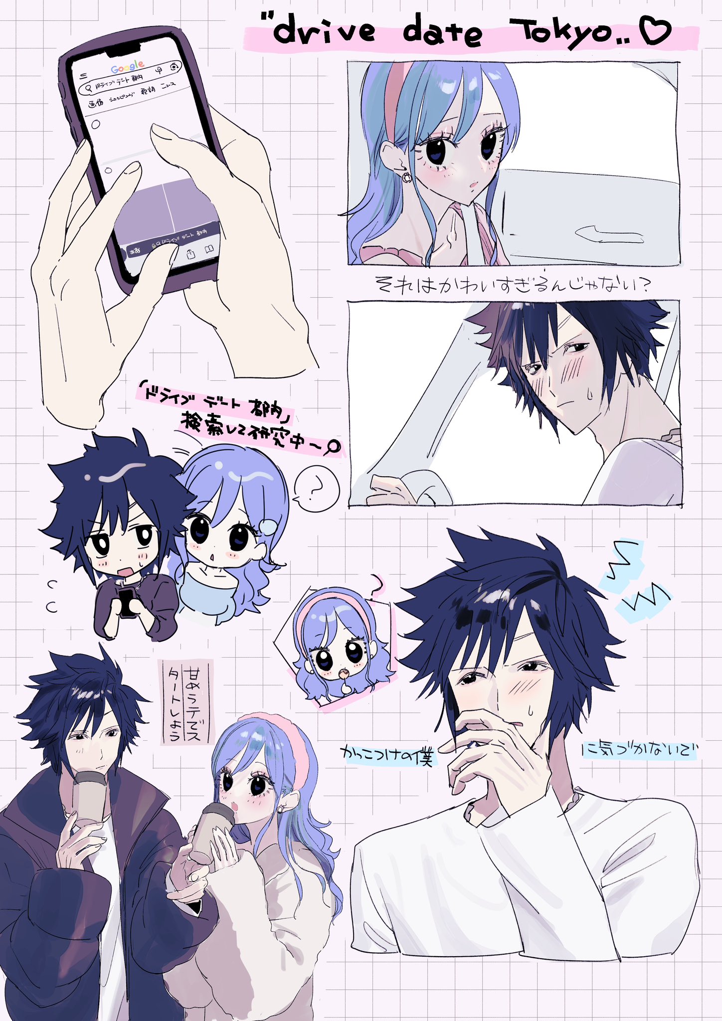 さなちゃん (@Chan37_tpp) / X