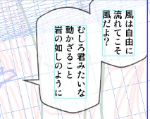 これはFGOで武田信玄が実装するとは夢にも思ってなかったので、次の新刊で鍾離先生を風林火山風に煽ってるウェンティくんの台詞です。 