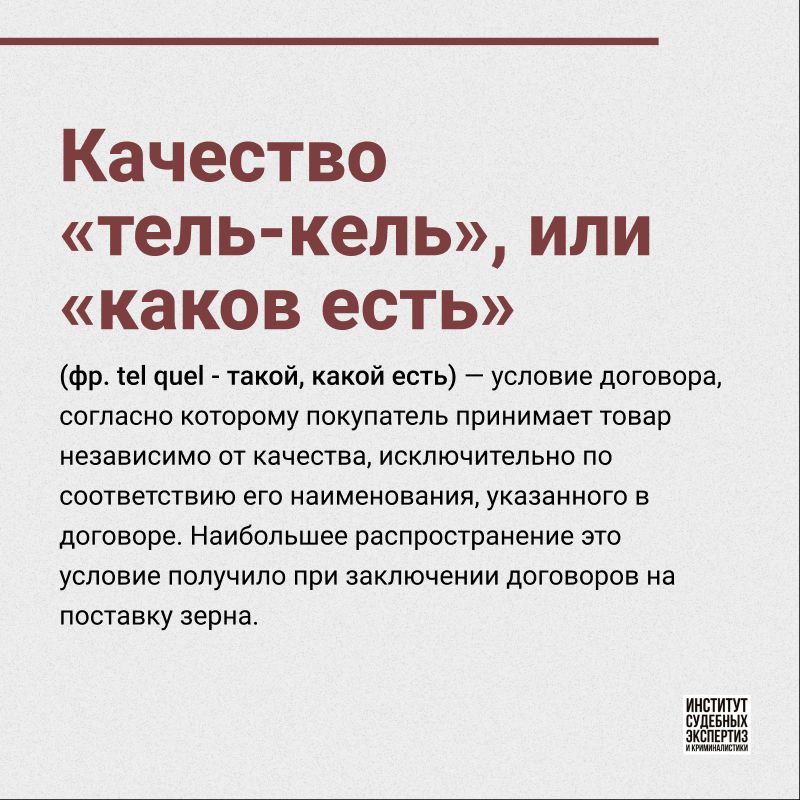 ceurexpert's tweet photo. Слово дня ✍️ https://t.co/UYdHAdMrng