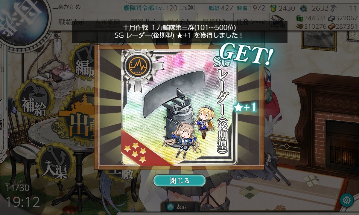 二条かためver2＠避難所 (@steelact2)  X