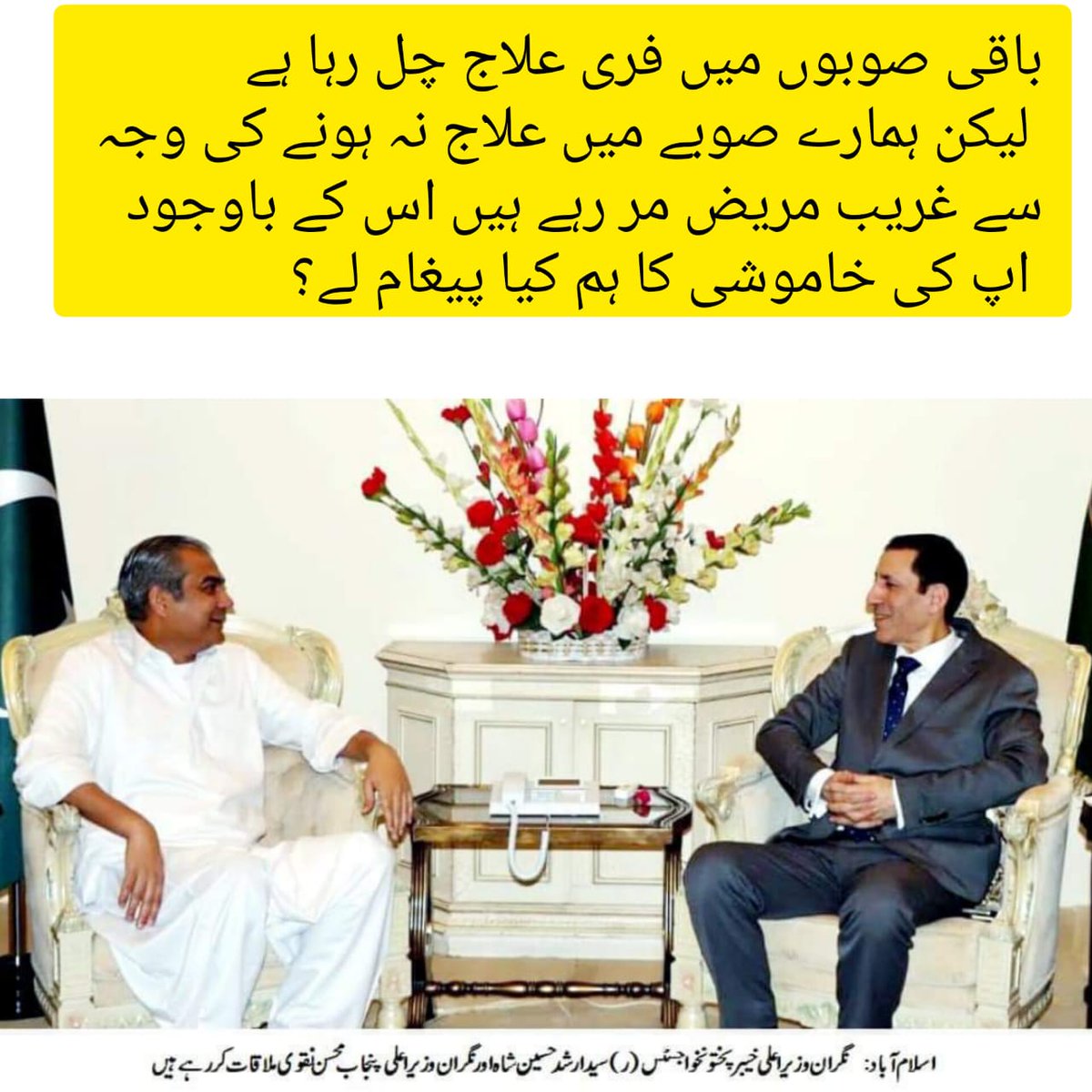 MmcYda's tweet photo. #خیبرپختونخوا_کےکرپٹ_BOGکوہٹایاجائے https://t.co/Jdi7vITG5b