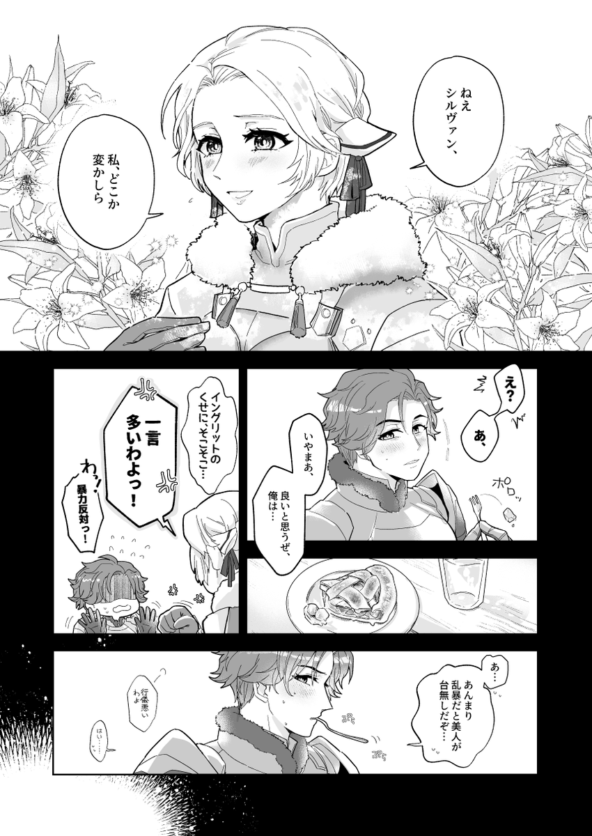 (4/5) 