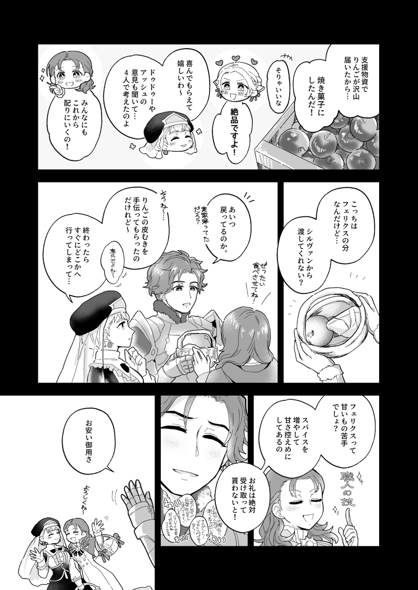 (4/5) 