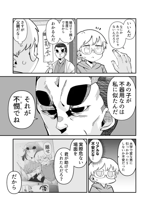 3/4