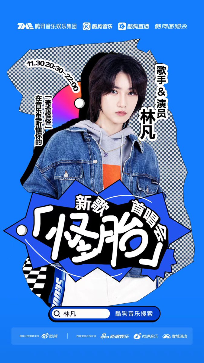 FANXYRED's tweet photo. Marco‘s 3rd E.P📔[梵 Cloud pt.3:8·Dd]

 '怪胎(FREAK)' Kugou Music Live stream will air at 8:30 p.m(CST) tonight ! 🎤

Live Stream 🔗 https://t.co/LMPVuP4N7N

#林凡 #梵Cloud
#마르코 #FREAK
#Fanxyred #팬시레드 #FANCLOUD https://t.co/05fBg3gTgL