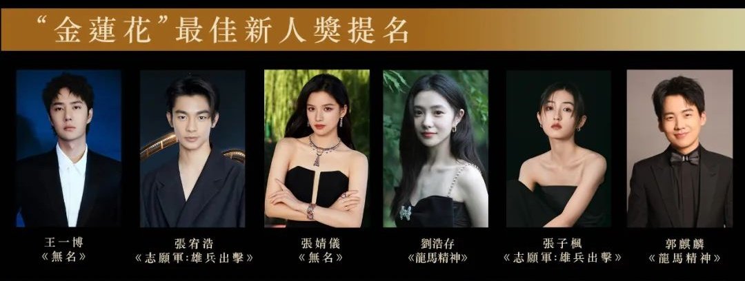 lovelybaespst's tweet photo. Macau International Movie Festival ครั้งที่ 15 ประกาศรายชื่อผู้เข้าชิงแล้ว และ #หวังอี้ป๋อ เข้าชิงรางวัลนักแสดงหน้าใหม่ยอดเยี่ยม จากหนังเรื่อง #HiddenBlade ยินดีกับน้องด้วยค้าบ รอลุ้นกันน #WangYibo_HiddenBlade https://t.co/sGEdVH5PJO