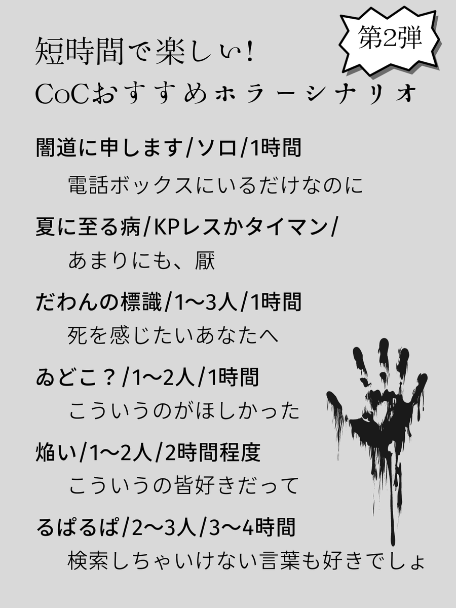 新戸けいゆ tweet media