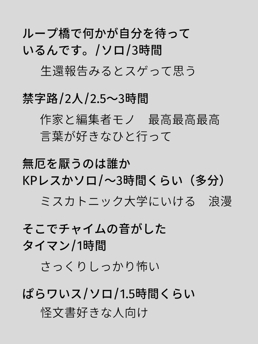 新戸けいゆ tweet media