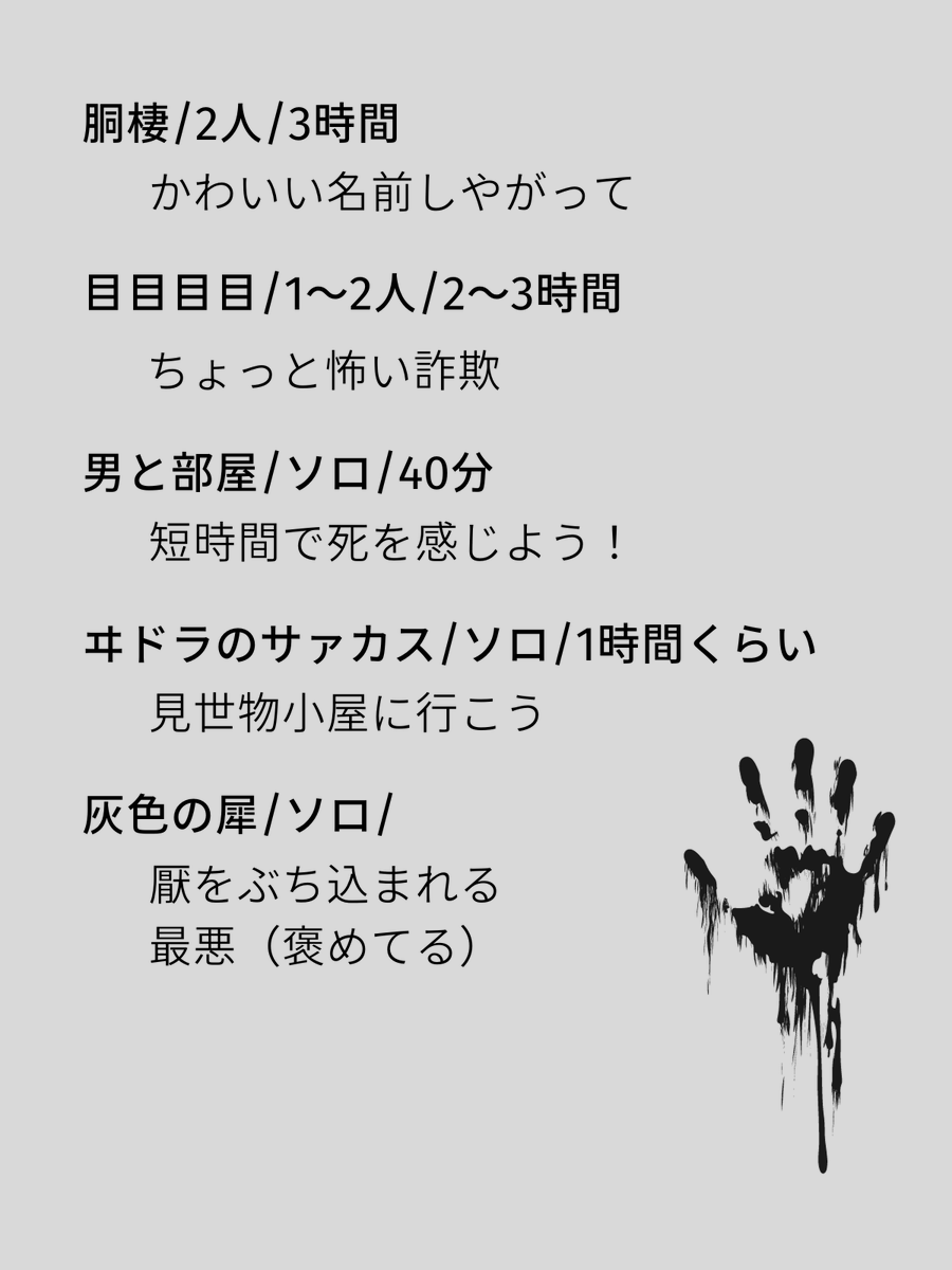 新戸けいゆ tweet media