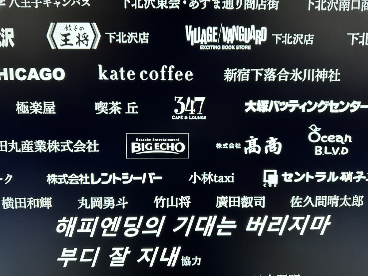 lotusid's tweet photo. <새벽의 젊은이들>
일본은 청춘영화를 잘 만든다. 10대만이 아니라, 20대의 불안함과 명암도. <꽃다발같은 사랑을 했다>, <우리들은 어른이 될 수 없었다> 등 10여년의 세월과 함께 남녀의 사랑과 꿈과 절망 등을 풍성하게 담아내는 근래 일본 연애영화의 경향이 보이는 영화.
갓 직장에 들어간 https://t.co/4yxL9uhff2