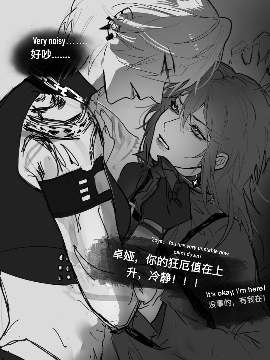 hoddehm11's tweet photo. 问：局长的脸怎么红了？
#无期迷途 #Zoya #卓娅 #女局 #무기미도 #PathtoNowhere #無期迷途 #卓婭 #百合 https://t.co/5l00FihvEo