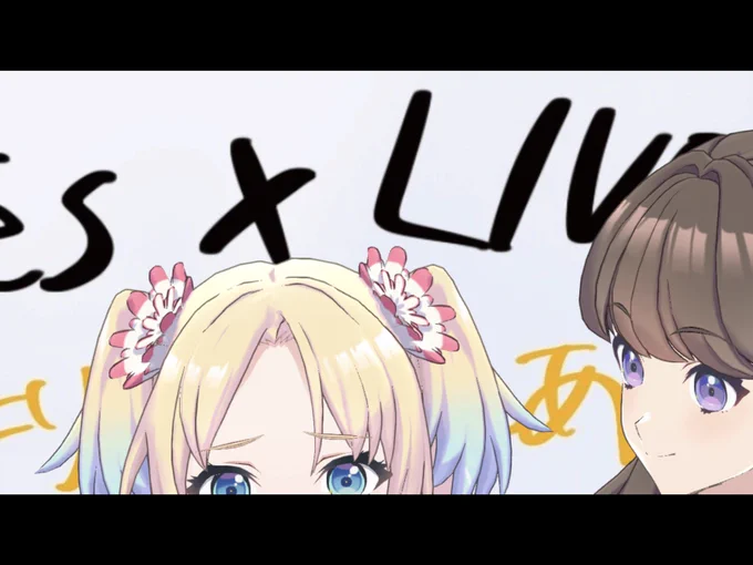 天使? #With蓮ノ空 