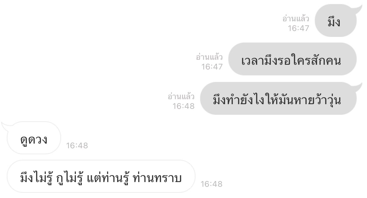 BOHHOT's tweet photo. How to จัดการตัวเองเวลารอใครสักคน 

#อารีน่าisBack https://t.co/ZWiC4lmixg