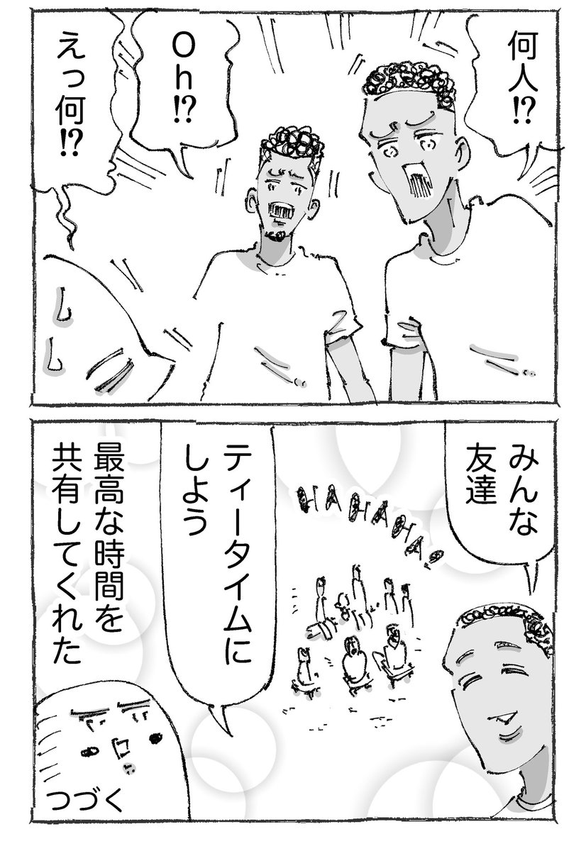 (2/2) 