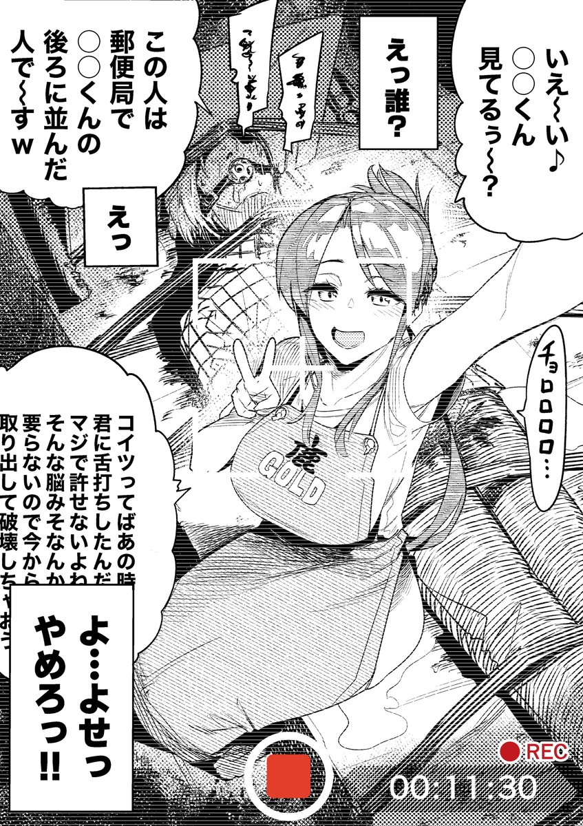 【今日のラクガキ】
『N・T・R(何故か・ちっとも知らない人が・ろくでもない目に)』ビデオ 