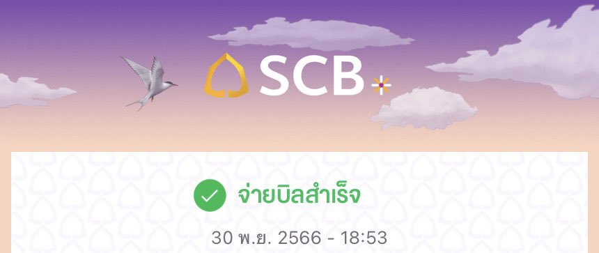 开鑫吧(แม่แท้ๆน้องจู) tweet media