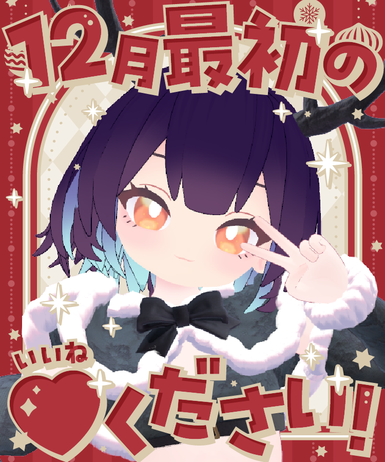 茶茶木 葉【ちゃちゃき よう】@超絶可愛い男の娘系VTuber