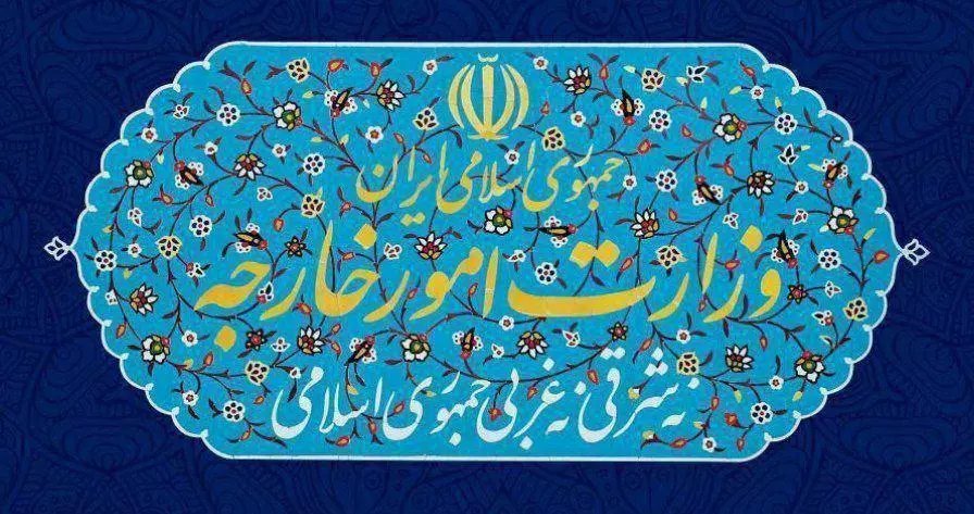 iraninitaly's tweet photo. Legal Factsheet Regarding the crimes committed by the #Zionist regime in its recent attacks on the #Gaza Strip and other occupied territories
#ISISrael
#Israkill
#Gaza_Geniocide
https://t.co/8msyQLoalR https://t.co/S8qCSrbYsF