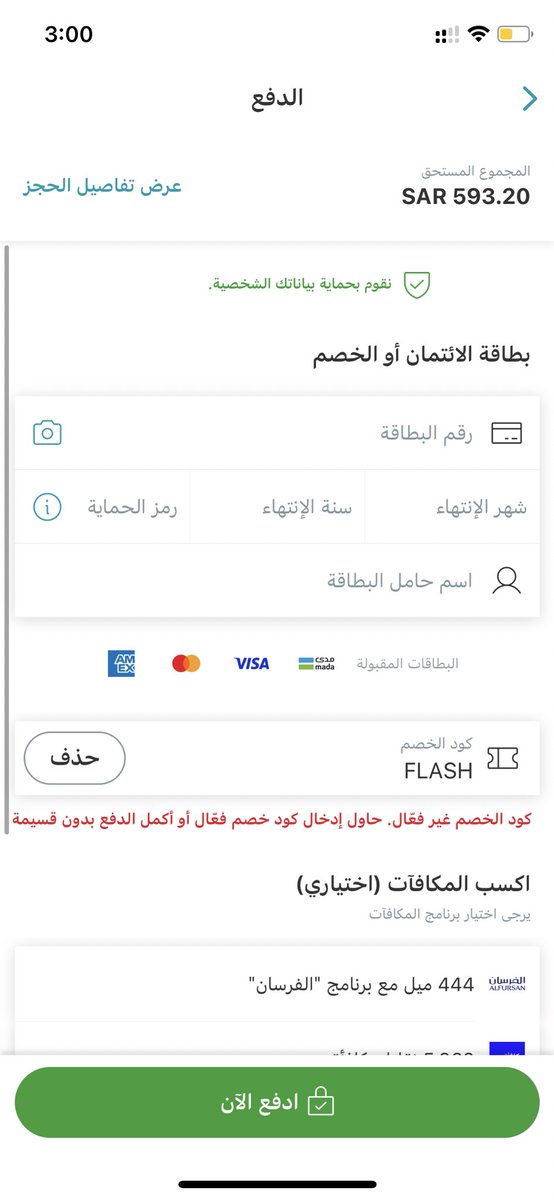 بحوث و عروض جامعية 🍃 tweet media