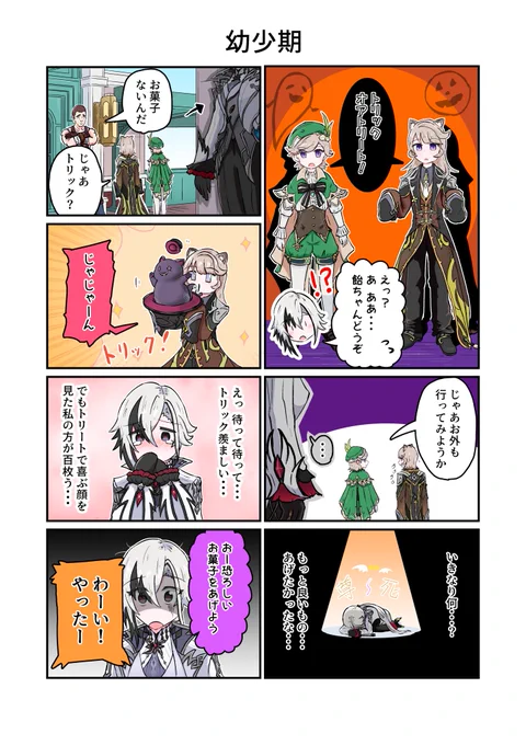 三等賞を頂きました///
う、嬉しい・・・😢 
