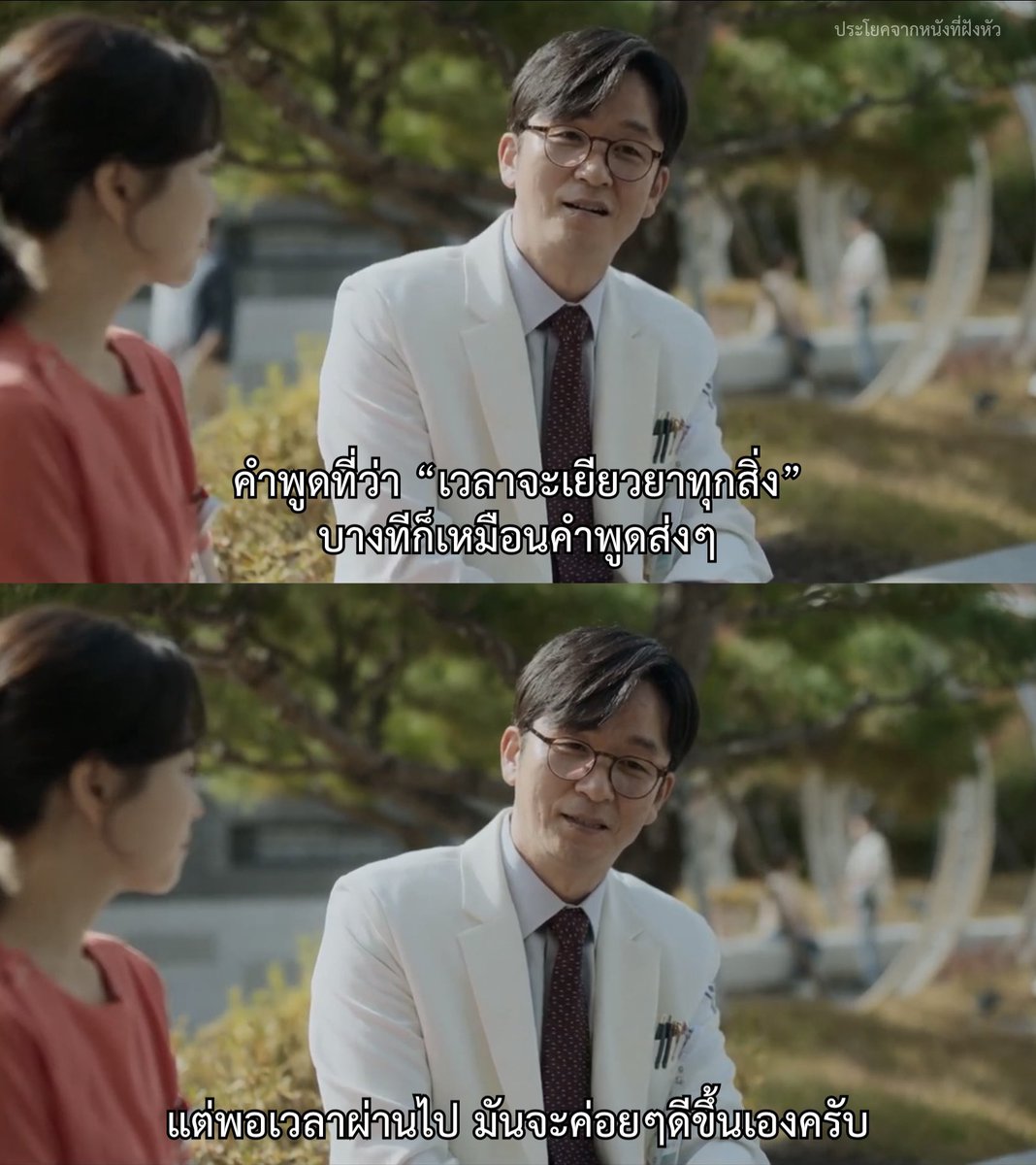 ประโยคจากหนังที่ฝังหัว tweet media