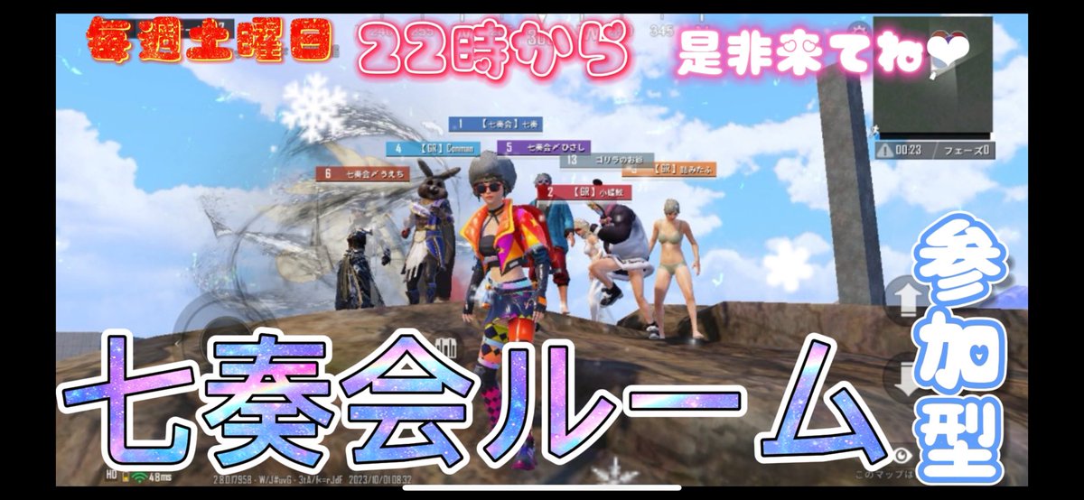 7kうえち🌊🏹🌸 tweet media