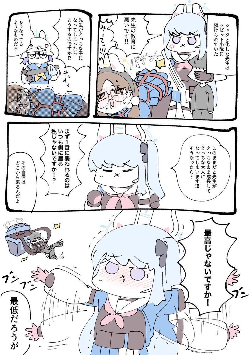#今月描いた絵を晒そう 