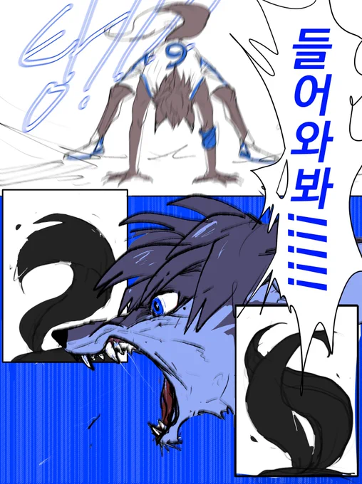 스핀요청 여우상호
는~내가 좋아하는 플로어슬랩  장면으로 