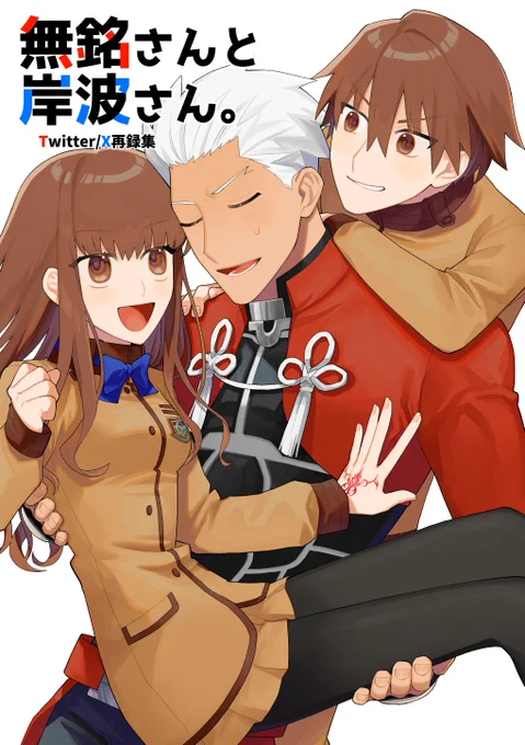- ̗̀📣12/6に再録本出します

ツイッターに載せた弓女主と弓+男主をまとめました。描き直したりそのままだったりします。

多分boothです(多分) 
