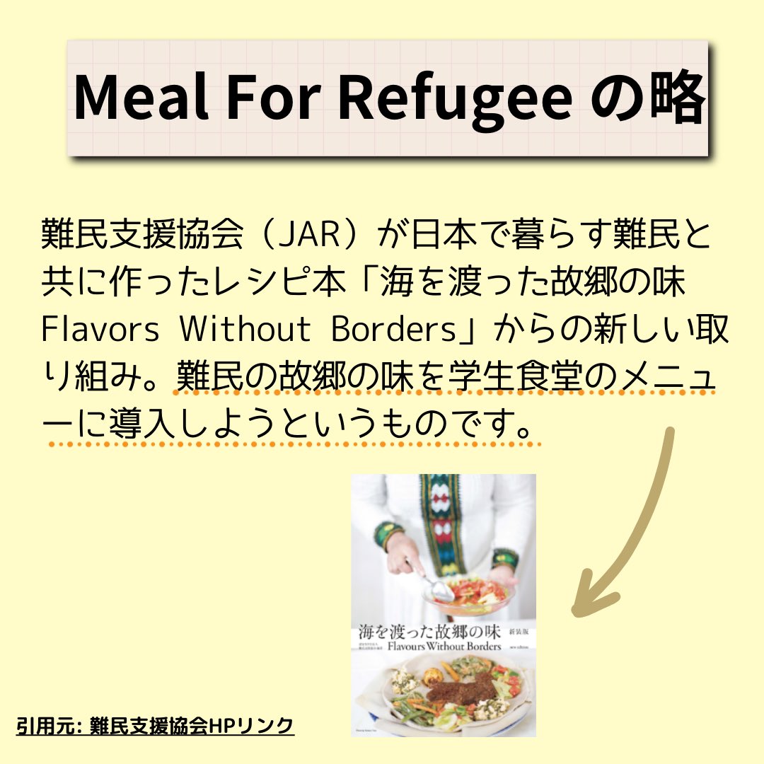 ja4refugees tweet picture