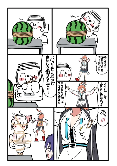 #今月描いた絵を晒そう 