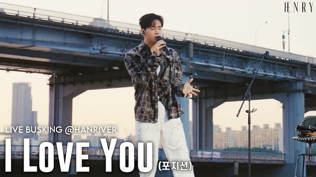 [#Henry_Youtube] HENRY ‘I Love You 포지션’ Live Busking at Han River ➡️ tapthe.link/f12M1TmIv #Henry #HenryLau #헨리 #MEG #MONSTERENTERTAINMENT #ILoveYou #포지션