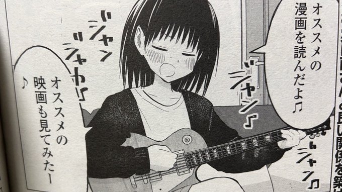 発売中のコミックヘヴンvol.73に『ないしょの予習』最新29話掲載中!!ターニングポイントかも…!? よろしくお願いいたします!