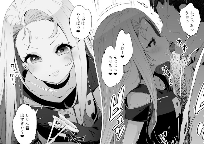 直近でメスに煽られる漫画描いたよ 